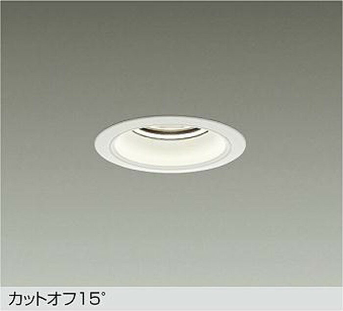 LZD9012AWB3 大光電機 ダウンライト 埋込穴Φ100 CDM-TP150W相当 温白色 3500K 配光70° 5500クラス LZD-9012AWB3