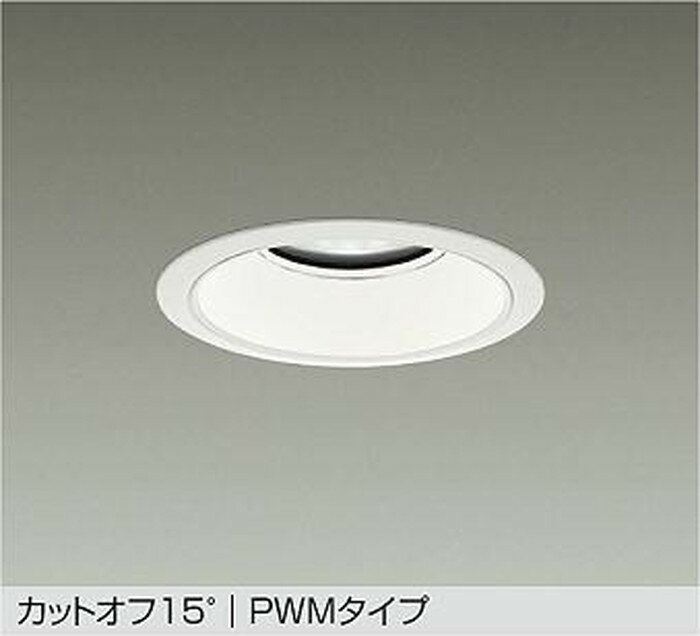 Rakuten - LZD9016AWW4 大光電機 ダウンライト 埋込穴Φ150 CDM-TP150W相当 温白色 3500K PWM調光可能 配光35° 5500クラス LZD-9016AWW4
