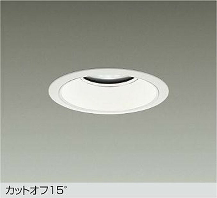 照明, 灯具 - LZD9016NWB3 大光電機 ダウンライト 埋込穴Φ150 CDM-TP150W相当 白色 4000K 配光80° 5500クラス LZD-9016NWB3