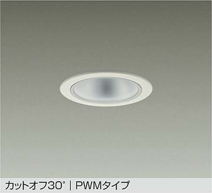 Rakuten - LZD9029FWW4 大光電機 ダウンライト 埋込穴Φ100 FHT32W相当 電球色〜昼光色 2700K〜6500K PWM調光・調色可能 配光30° 1500クラス LZD-9029FWW4