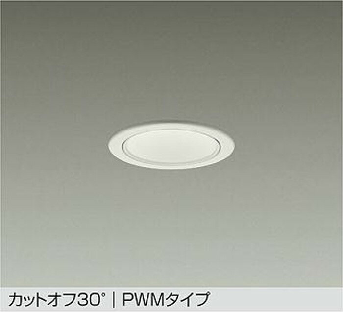 Rakuten - LZD9040FWW4 大光電機 ダウンライト 埋込穴Φ75 白熱灯器具100W相当 電球色〜昼光色 2700K〜6500K PWM調光・調色可能 配光30° 800クラス LZD-9040FWW4