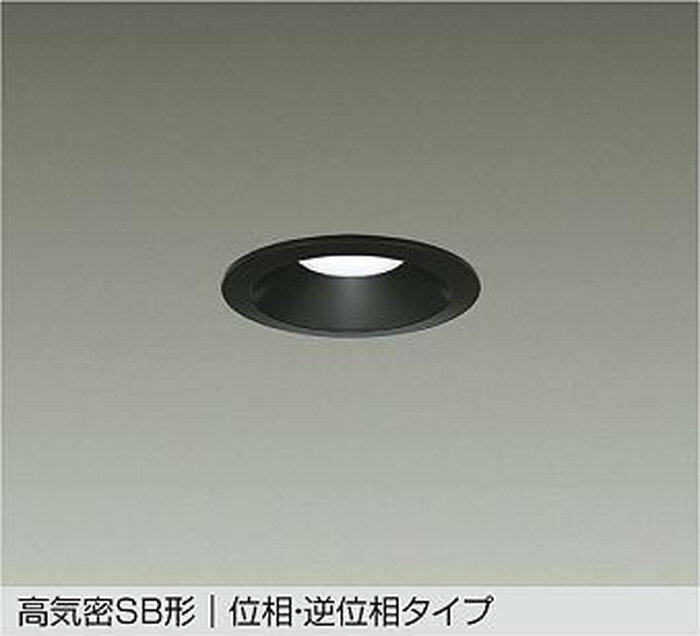 Rakuten - LZD9150ABB5 大光電機 ダウンライト 埋込穴Φ75 白熱灯器具100W相当 温白色 3500K 配光60° 800クラス LZD-9150ABB5