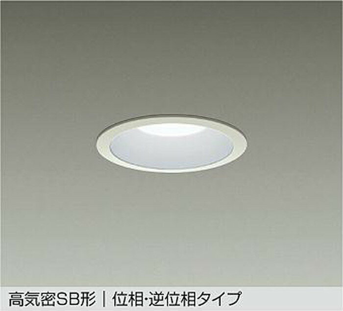 Rakuten - LZD9151AWB5 大光電機 ダウンライト 埋込穴Φ100 白熱灯器具60W相当 温白色 3500K 配光60° 500クラス LZD-9151AWB5