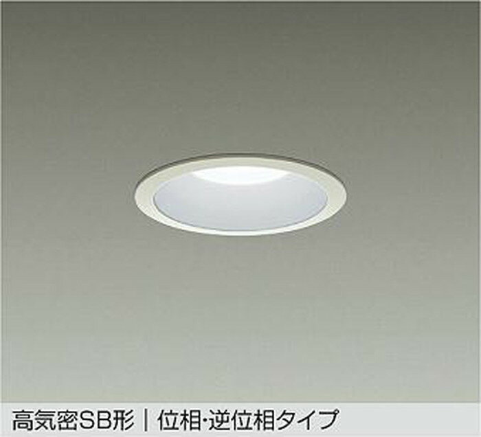 Rakuten - LZD9152YWB5 大光電機 ダウンライト 埋込穴Φ100 白熱灯器具100W相当 電球色 3000K 配光60° 800クラス LZD-9152YWB5