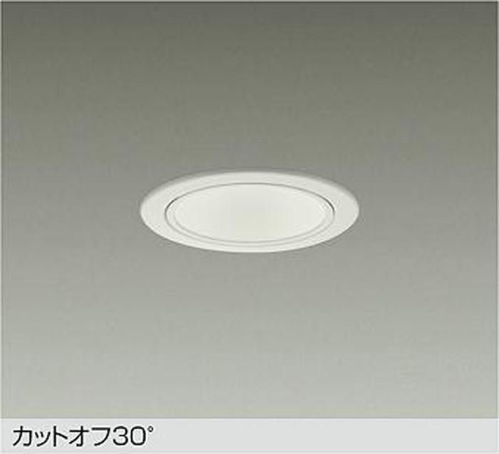 LZD93506AWB 大光電機 ダウンライト 埋込穴Φ100 FHT32W相当 温白色 3500K 配光50° 1500クラス 電源装置別売 LZD-93506AWB