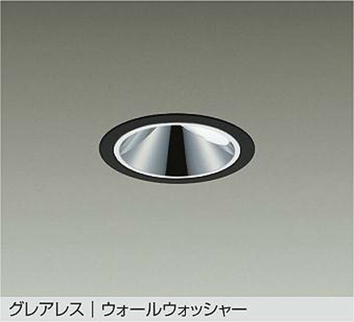 Rakuten - LZD93557YBZ 大光電機 ダウンライト ウォールウォッシャー グレアレス 埋込穴Φ100 FHT42W相当 電球色 3000K 2000クラス 電源装置別売 LZD-93557YBZ