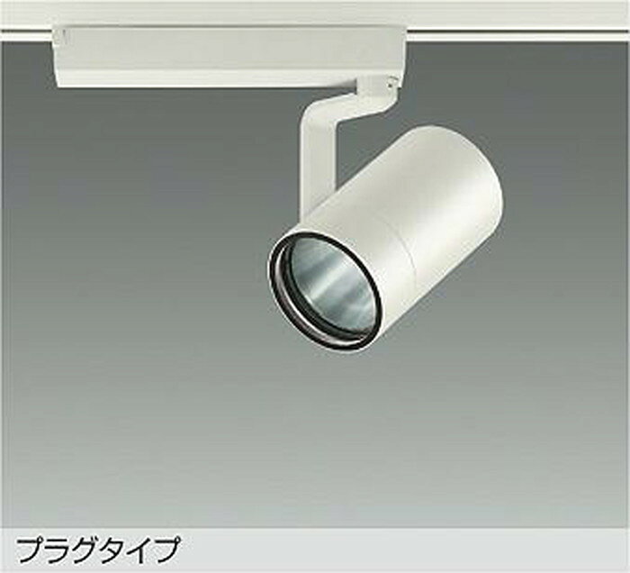 【仕様】●メーカー：大光電機/ダイコー/DAIKO●型番：LZS9103AWW2●JANコード：4955620851432●スポットライト●RECOL 3000クラス●CDM-T70W相当●温白色●3500K●広角30°●レール取付専用