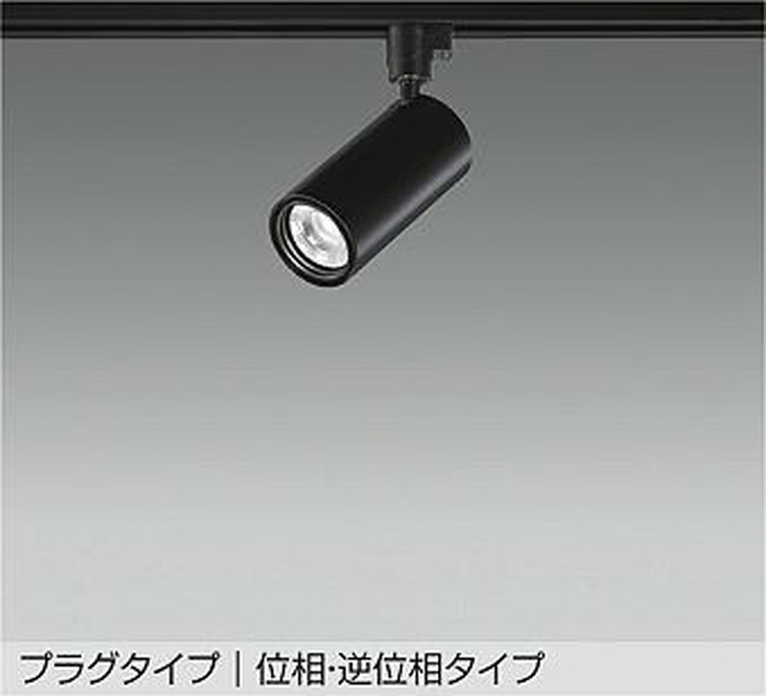 【仕様】●メーカー：大光電機/ダイコー/DAIKO●型番：LZS9118LBW5●JANコード：4955620876053●スポットライト●Cylinder spot 1200クラス●Φ70 12Vダイクロハロゲン75W形50W相当●電球色●2700K●調光可能●広角25°●レール取付専用