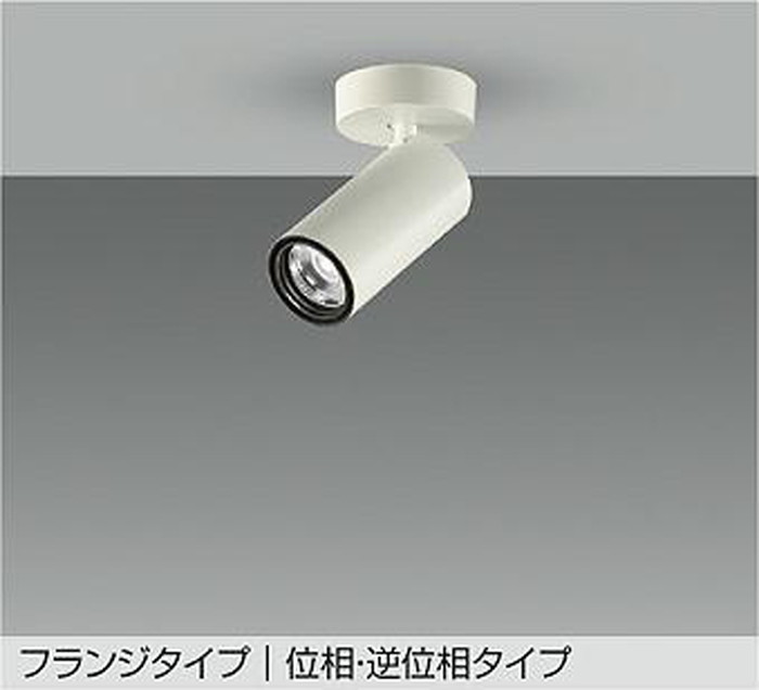 LZS9119YWN5 大光電機 スポットライト Φ70 12Vダイクロハロゲン75W形50W相当 電球色 3000K 調光可能 挟角14° 1200クラス LZS-9119YWN5 shomeidepot-10022355 照明デポ パッケージ画像