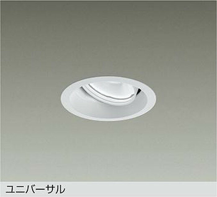 LZD93784AWW 大光電機 ユニバーサルダウンライト 埋込穴Φ100 CDM-T35W相当 温白色 3500K 広角30° 2000クラス 電源装置別売 LZD-93784AWW