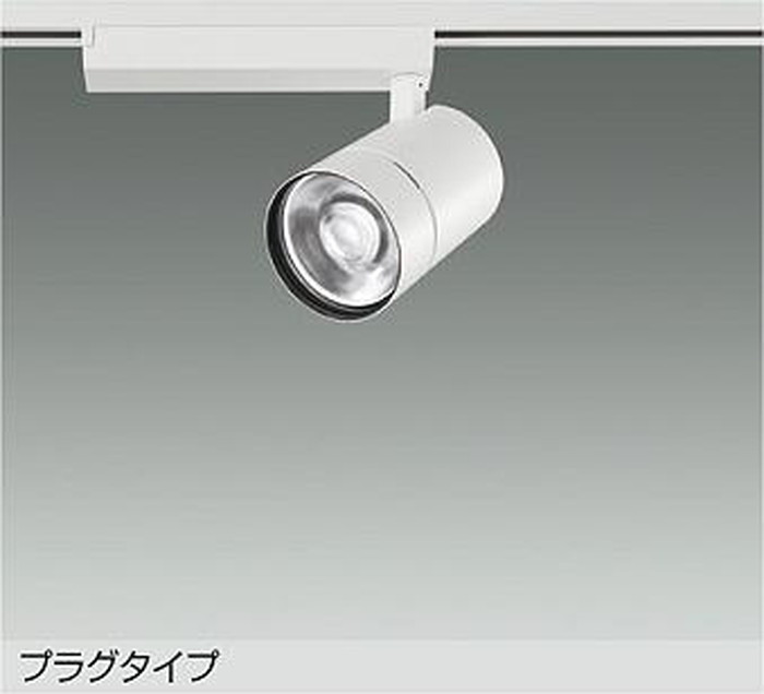 LZS9129NWW2 大光電機 スポットライト CDM-T70W相当 白色 4000K 広角35° 4000クラ...