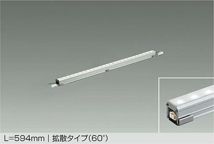 Rakuten - LZW91604LTE 大光電機 エクステリア 間接照明 スリムタイプ L600タイプ 電球色 2700K 拡散60° 防雨防湿型 LZW-91604LTE