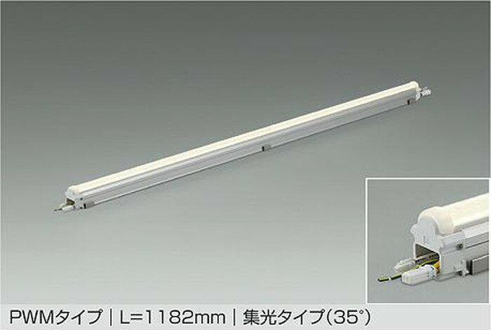 Rakuten - LZW93587WTE 大光電機 エクステリア 間接照明 L1190タイプ 昼白色 5000K PWM調光可能 集光35° 防雨防湿型 LZW-93587WTE
