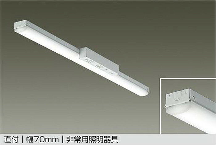【仕様】●メーカー：大光電機/ダイコー/DAIKO●型番：LZE93060XWE●JANコード：4955620009086●ベースライト●非常用照明器具 階段通路誘導灯●40形●LEDユニット別売●幅70【ご注意】※寿命は、全光束が初期の70%となる時間です。寿命は設計値であり、保証値ではありません。