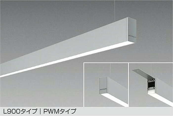 LZY93236WS 大光電機 ベースライト 吊下げ形 L900タイプ 連結端部 埋込穴Φ75 Φ100 下配光 昼白色 5000K PMW調光可能 埋込タイプ LZY-93236WS shomeidepot-10035046 照明デポ パッケージ画像