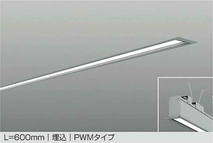 Base Lights - LZY93262NS 大光電機 ベースライト L600タイプ 単体 白色 4000K PWM調光可能 埋込タイプ LZY-93262NS
