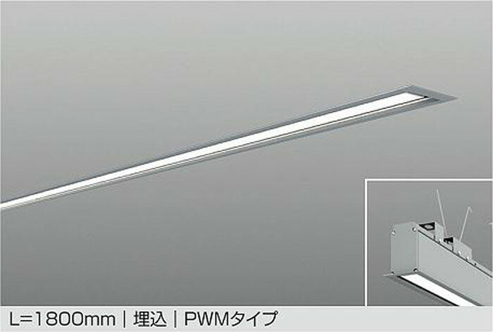 Rakuten - LZY93274WS 大光電機 ベースライト L1800タイプ 単体 昼白色 5000K PWM調光可能 埋込タイプ LZY-93274WS
