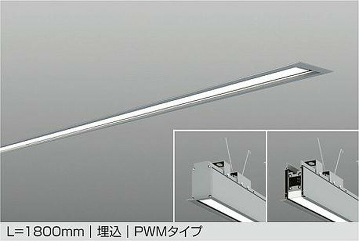 Rakuten - LZY93275YS 大光電機 ベースライト L1800タイプ 連結端部 電球色 3000K PWM調光可能 埋込タイプ LZY-93275YS