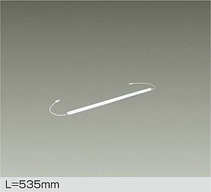 LZY93802YT 大光電機 間接照明 什器用 L540タイプ 電球色 3000K 調光可能 電源装置...