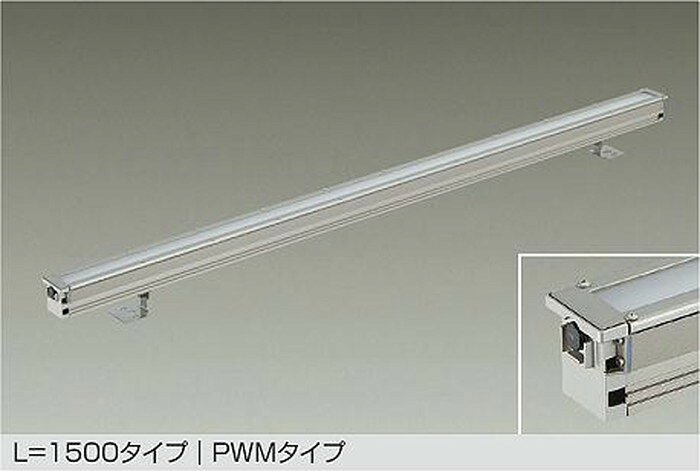 【仕様】●メーカー：大光電機/ダイコー/DAIKO●型番：LLY7066YUWE●JANコード：4955620880548●エクステリア 間接照明●PWMタイプ●電球色●3000K●調光可能●L1500タイプ●防雨型【ご注意】※寿命は、全光束が初期の70%となる時間です。寿命は設計値であり、保証値ではありません。