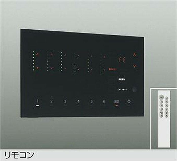 DP41924BE 大光電機 6回路シーンコントローラー リモコン付 SENMU無線制御システム DP-41924BE
