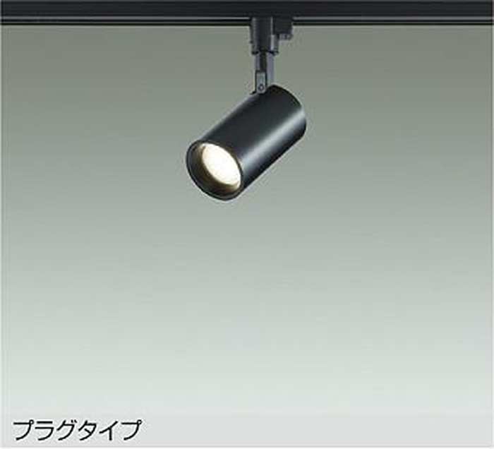 DSL-5396 YWG スポットライト 2700K 4台分 楽天市場】dsl5396ybgの通販