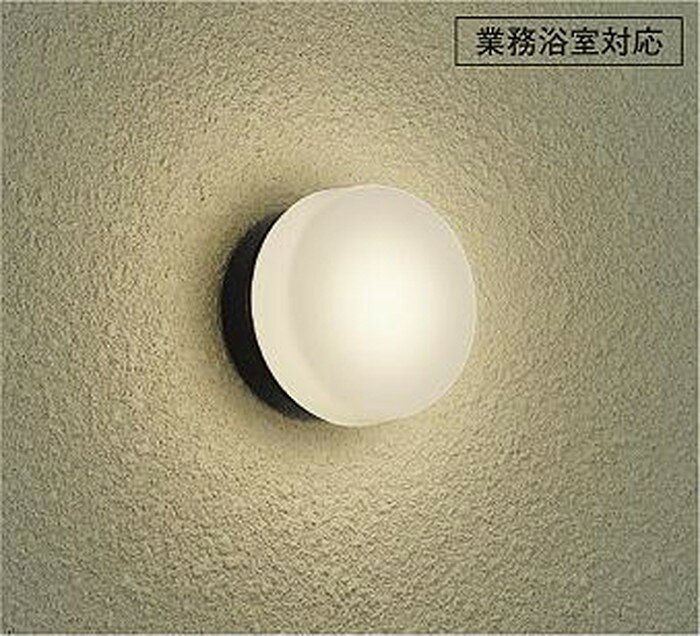 DWP42724YG 大光電機 業務用浴室灯 白熱灯60W相当 電球色 2700K 防雨防湿型 DWP-42724YG