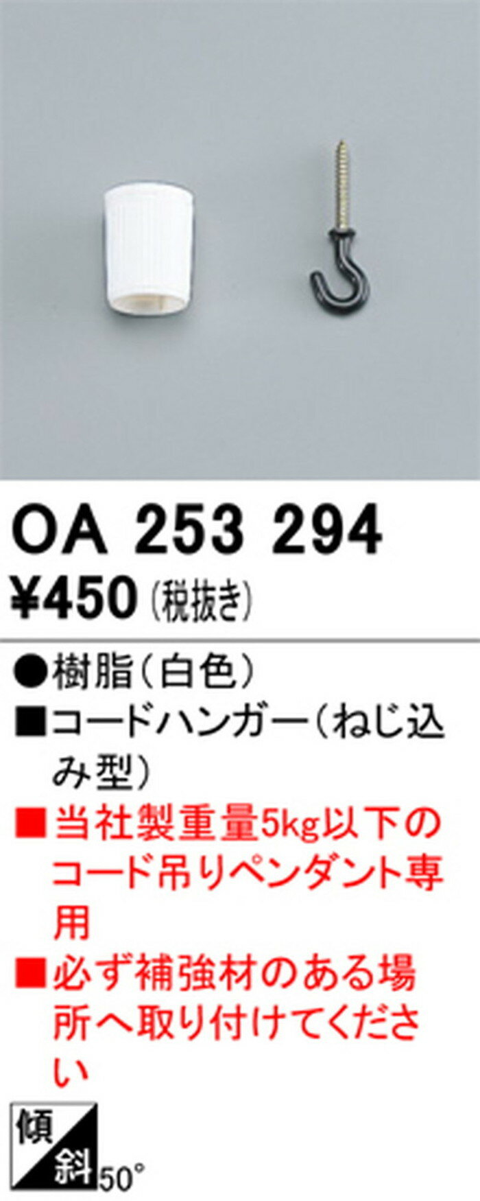 OA253294 �����ǥ�å� �����ɥϥ󥬡� �ͤ����߷�