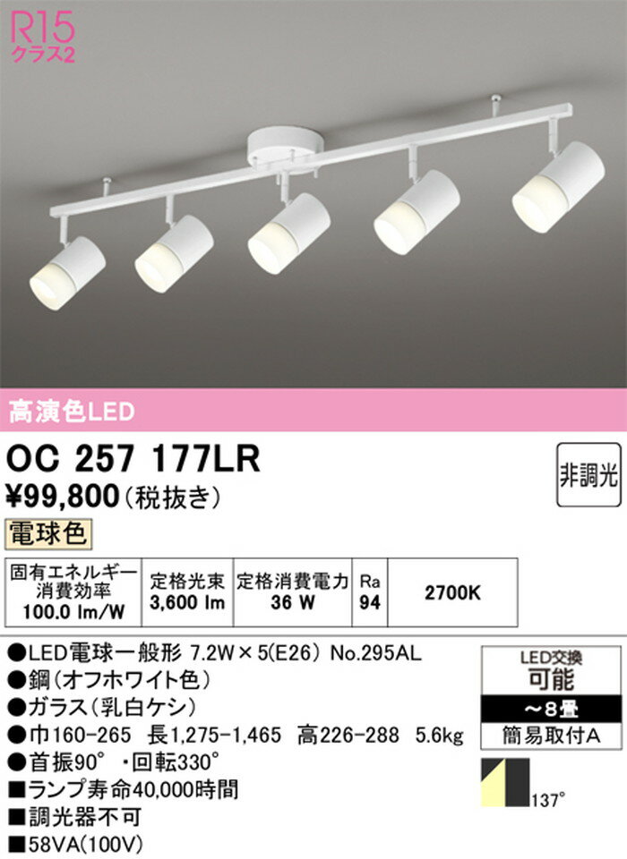 OC257177LR �����ǥ�å� �����ǥꥢ ��8���� �ŵ忧 ���ݥ�����󥰥�����