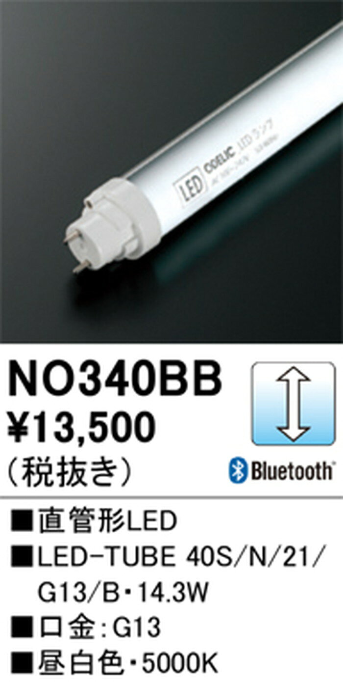 �����ǥ�å� NO340BB