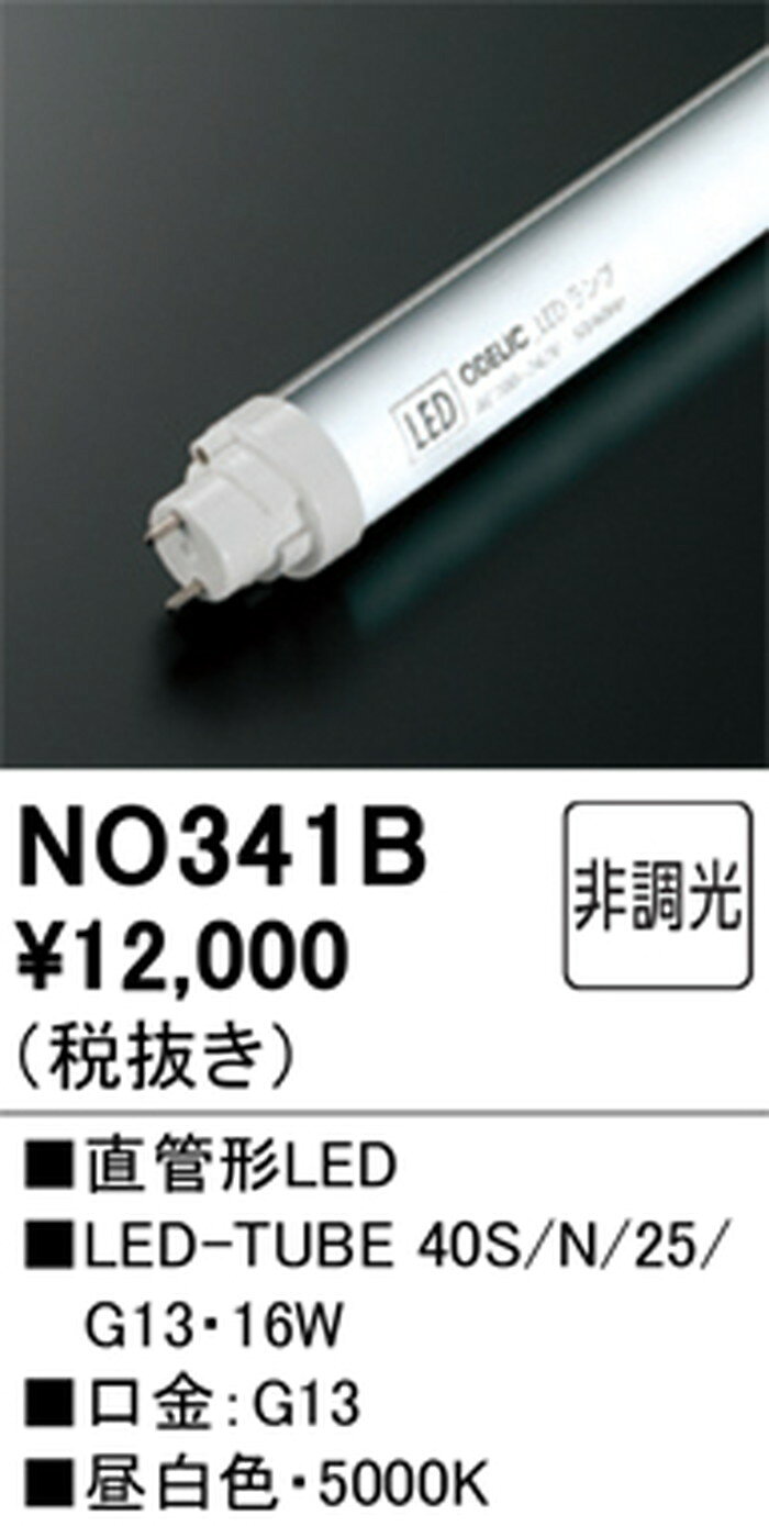 �����ǥ�å� NO341B