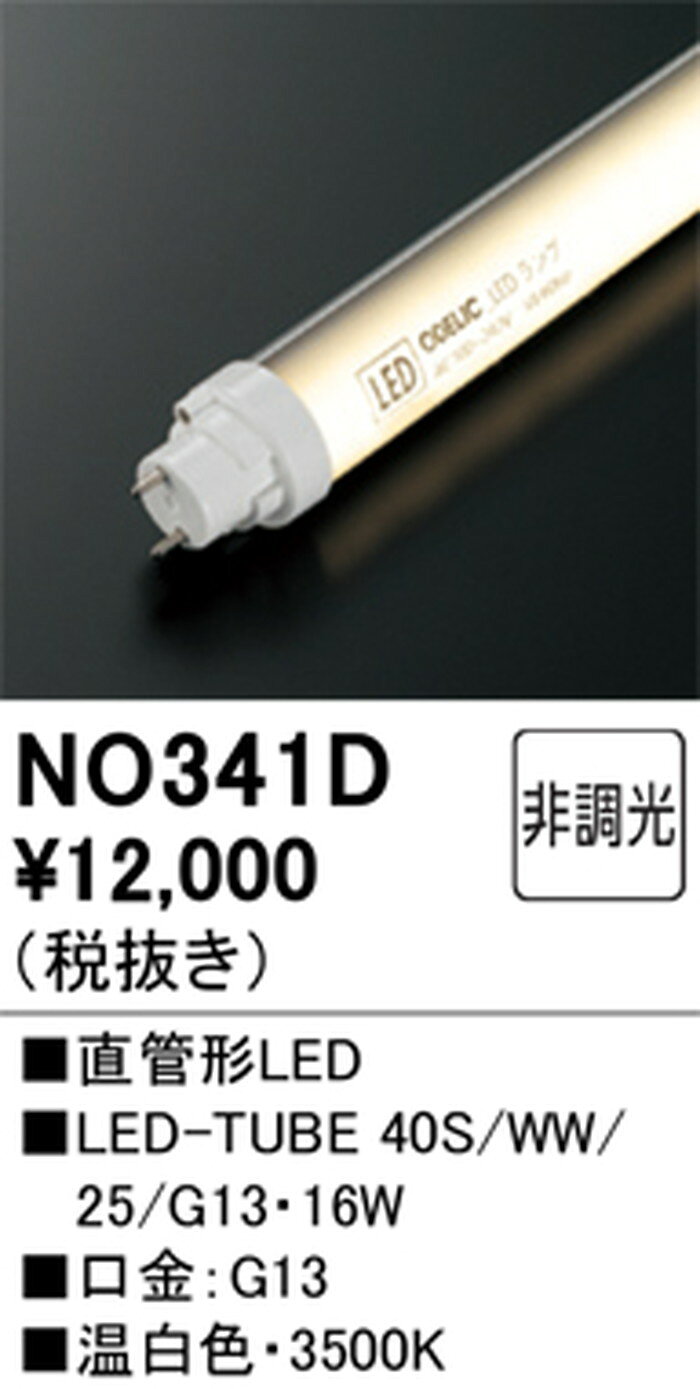 �����ǥ�å� NO341D