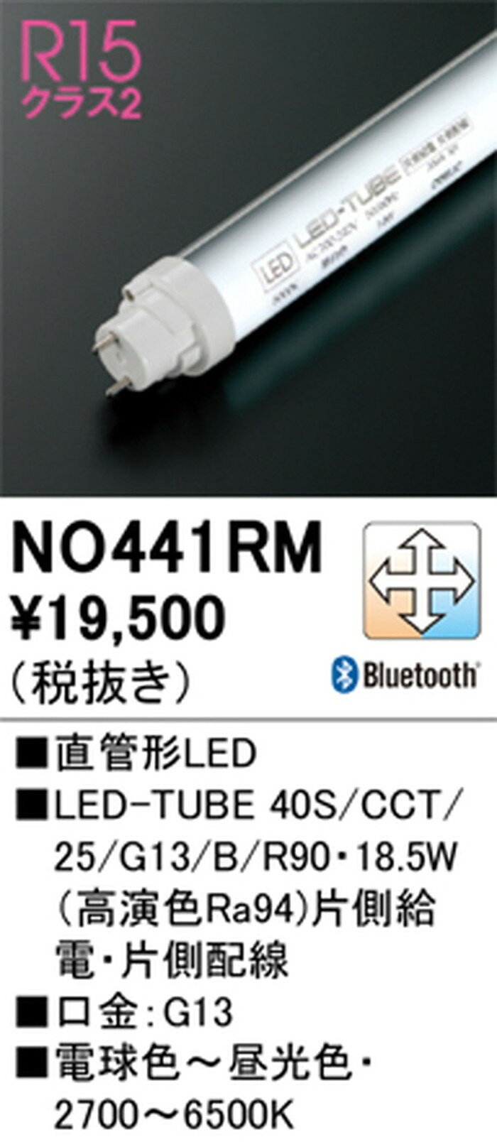 �����ǥ�å� NO441RM
