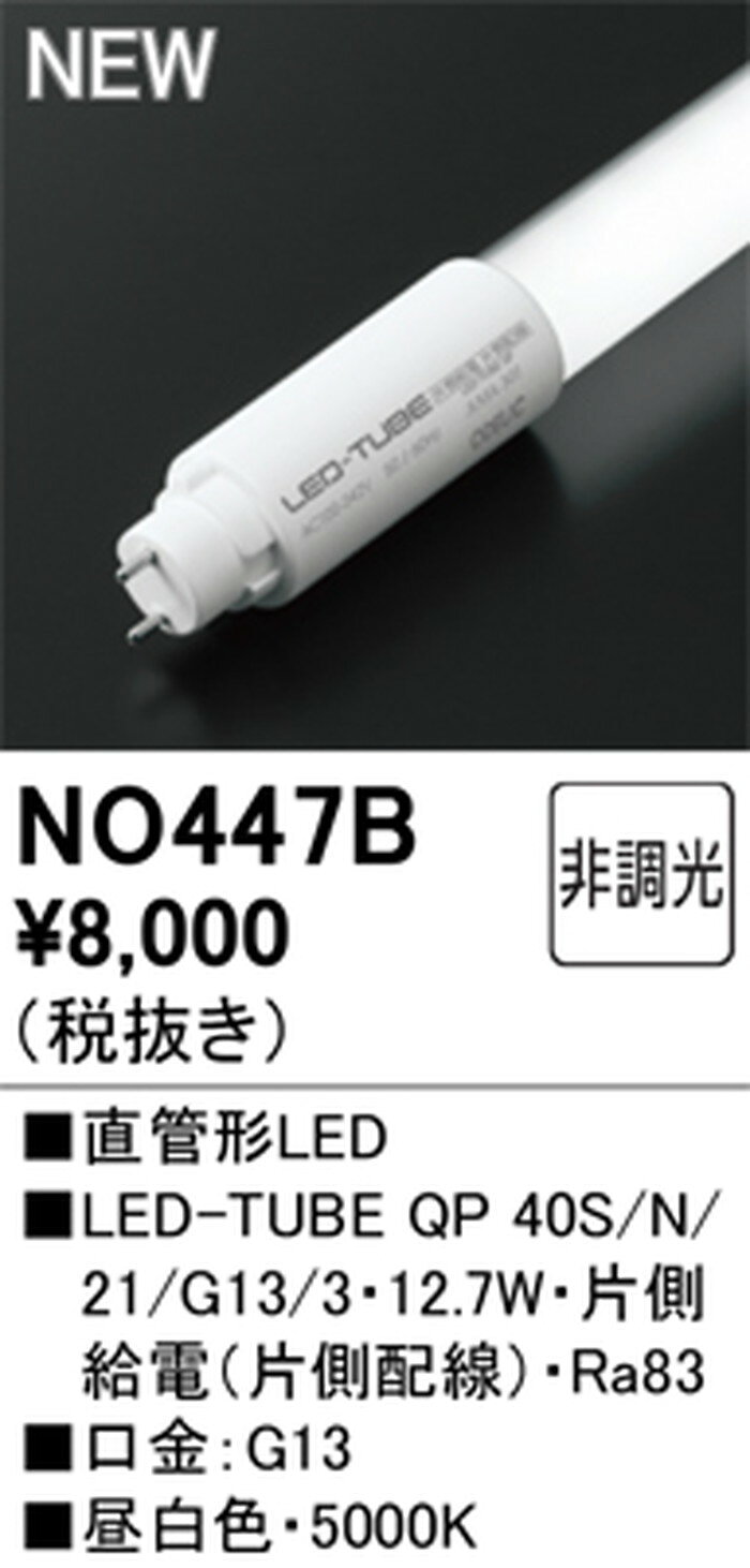 �����ǥ�å� NO447B