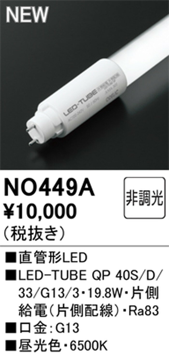 �����ǥ�å� NO449A