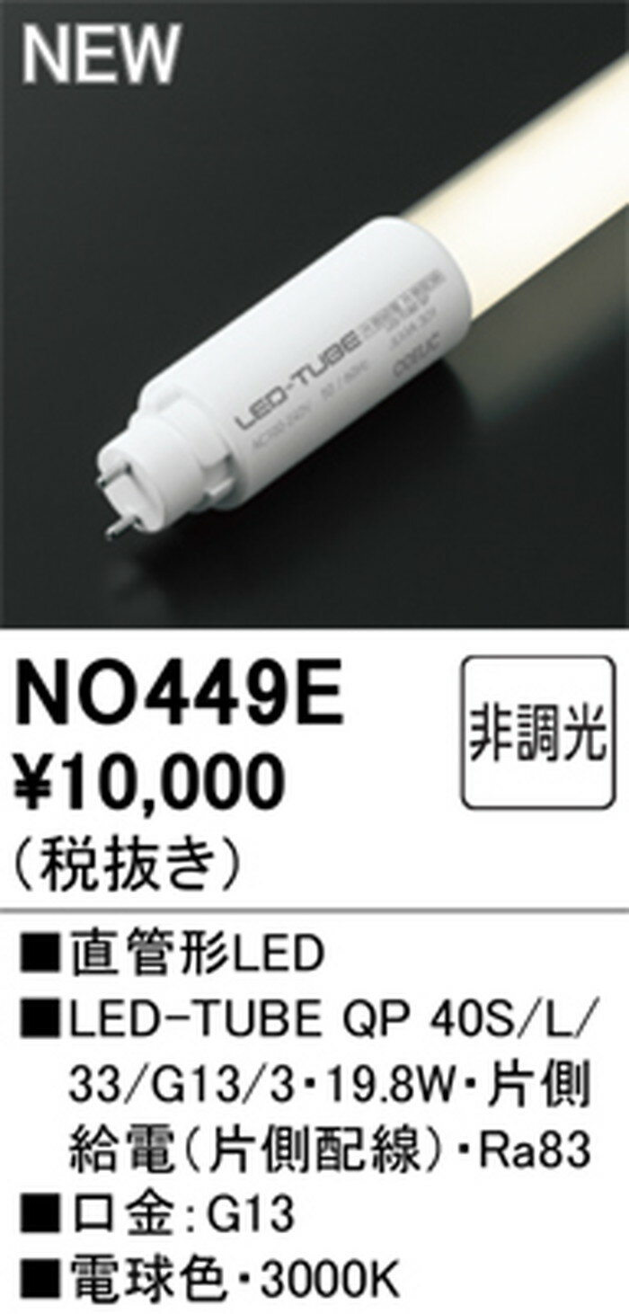 �����ǥ�å� NO449E