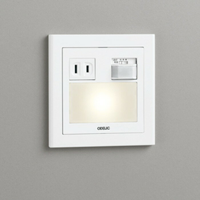 OB255032P1 オーデリック フットライト 人感センサー付 コンセント付 電球色