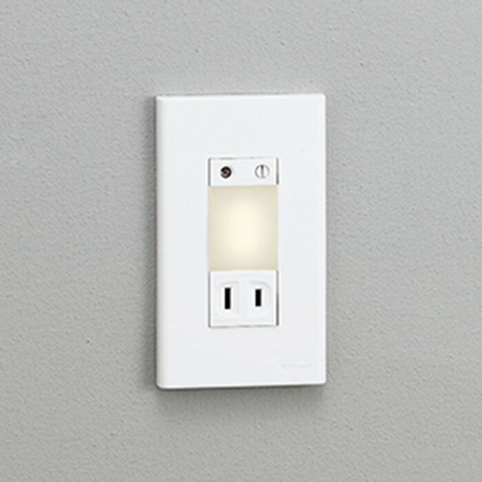 OB255071 オーデリック フットライト 明暗センサー付 コンセント付 電球色