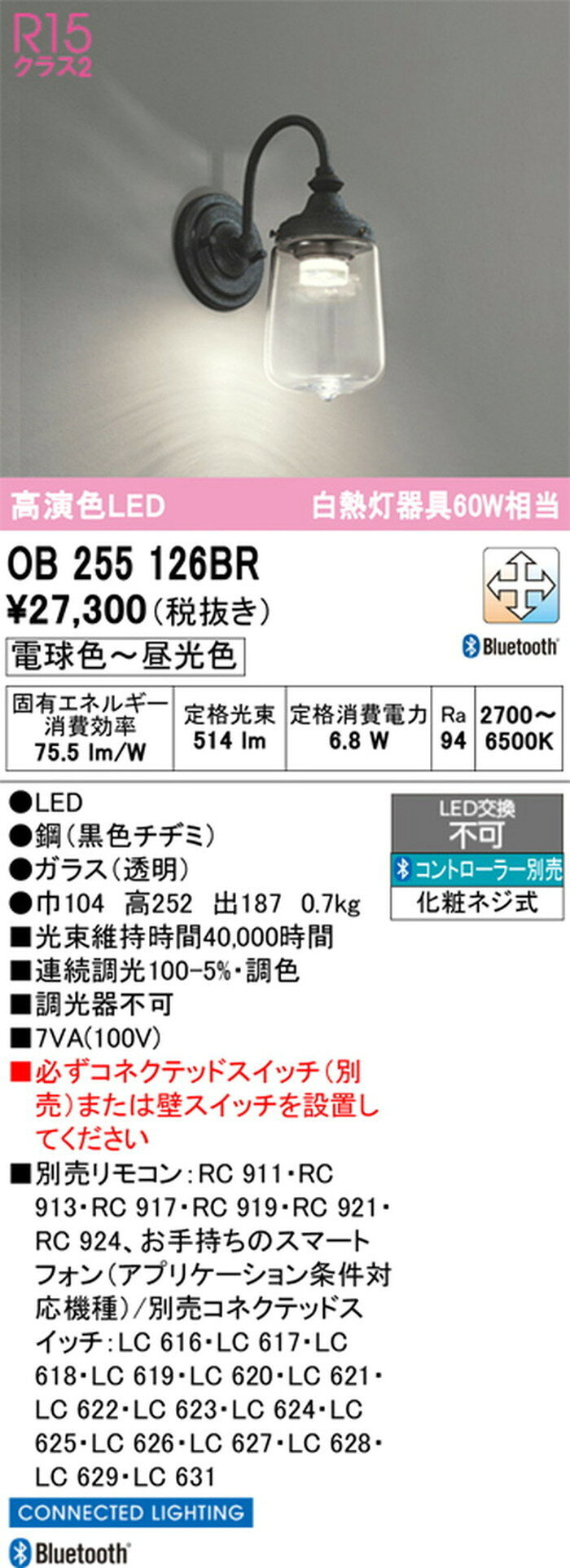 OB255126BR �����ǥ�å� �֥饱�åȥ饤�� ��Ǯ�����60W���� �ŵ忧������� BluetoothĴ����Ĵ����ǽ