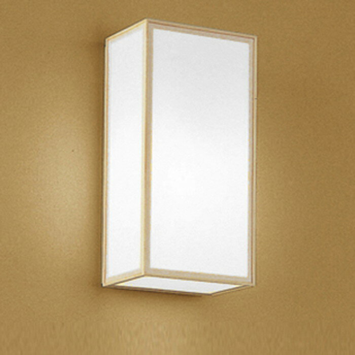 OB255331NDR オーデリック ブラケットライト 白熱灯器具60W相当 昼白色