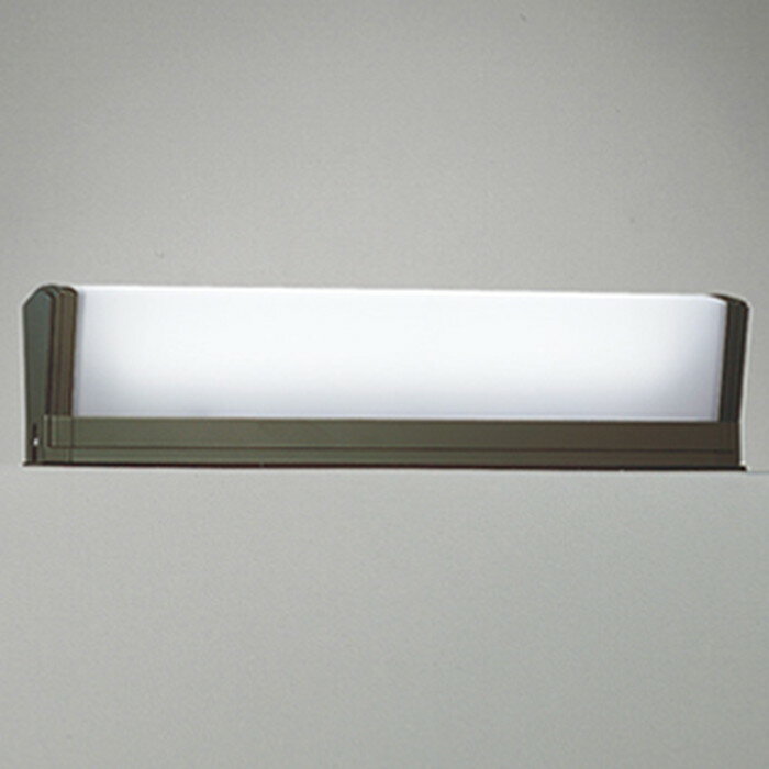 OG554459R オーデリック 門柱灯 FL15W相当 昼白色 防雨型