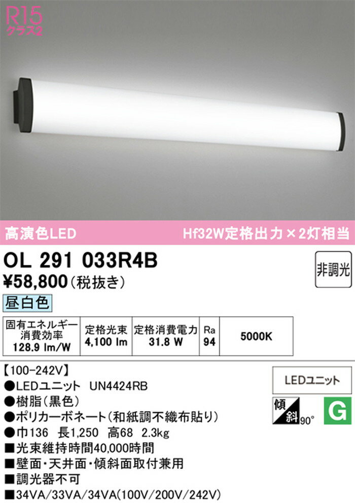 OL291033R4B �����ǥ�å� �֥饱�åȥ饤�� Hf32W��ʽ��ϡ�2������ ����