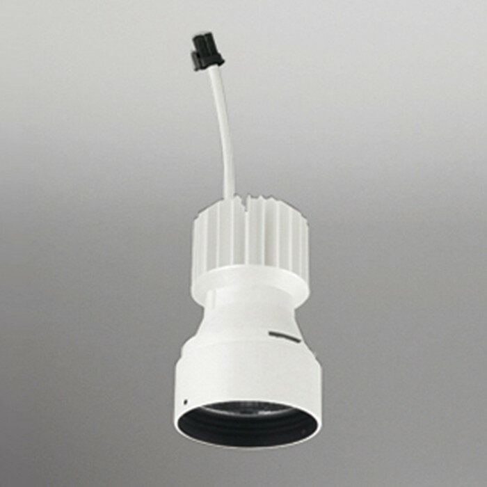 XD422605 オーデリック 交換用光源ユニット PLUGGED PLUGGED-SE シリーズ専用 C1950 白色 4000K