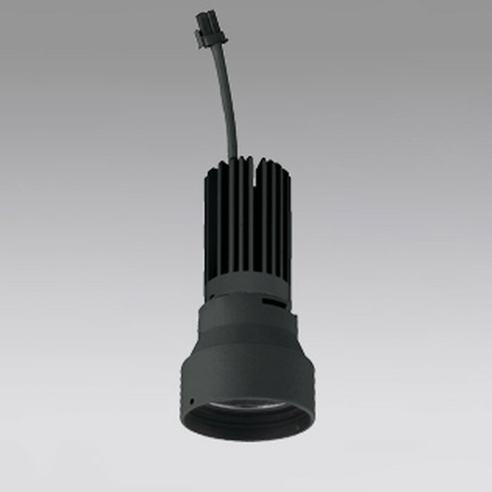 XD423010H オーデリック 交換用光源ユニット PLUGGED PLUGGED-SE シリーズ専用 C1500 白色 4000K