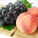 【 あす楽 即日発送 】エコ梱包 お試しセット 巨峰 または ピオーネ または高妻など黒ぶどう「秀品 」1房& 桃 「 大糖領 中玉」2個 甘い桃 ぶどう ブド...