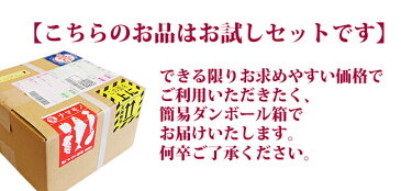 バイヤー厳選！お試しセット 浜松産ハウス次郎柿3個入り【ご自宅用簡易包装】