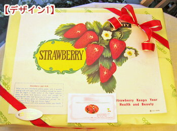 ラッピング付き♪静岡産紅ほっぺいちご特大サイズ（24or30粒入）【お誕生日 お祝 内祝 御礼 バレンタイン ホワイトデー】格安通販　バレンタイン　人気　ランキング