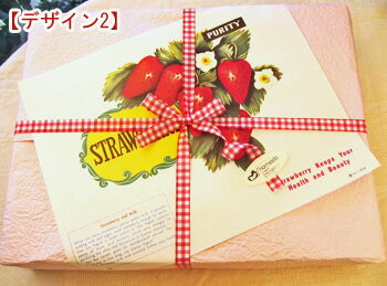 ラッピング付き♪静岡産紅ほっぺいちご特大サイズ（24or30粒入）【お誕生日 お祝 内祝 御礼 バレンタイン ホワイトデー】格安通販　バレンタイン　人気　ランキング