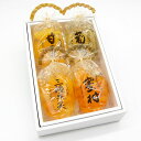 【 あす楽 即日発送OK 】 特選 フルーツゼリー ギフト 4個セット 化粧箱入り 果物 ゼリー詰め合わせ 果実ゼリー 内祝 御礼 誕生日 出産 御祝 お見舞 ...