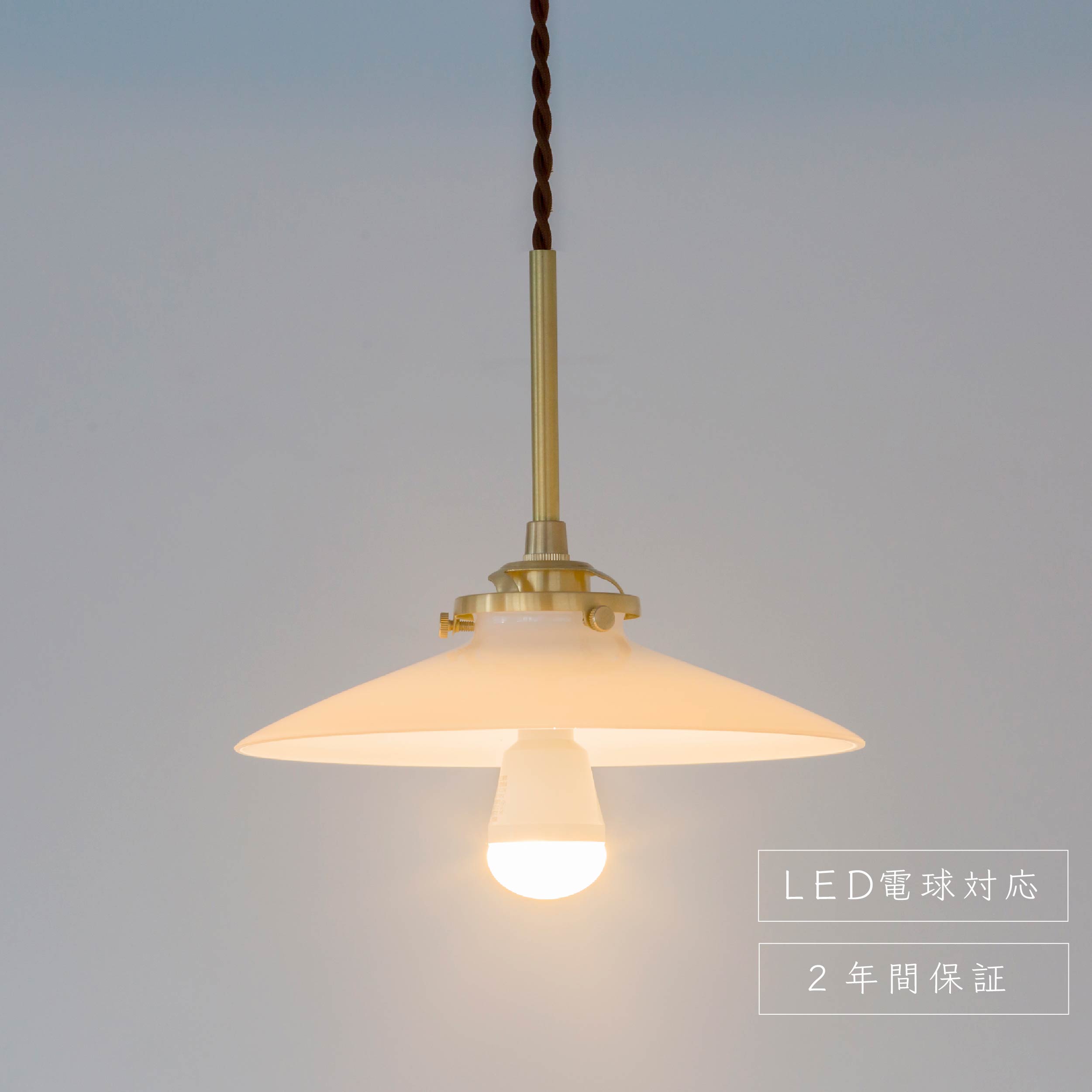 ペンダントライト ペンダント ライト LED 照明 直付け 吊り下げ 6畳 8畳 ガラス モ...